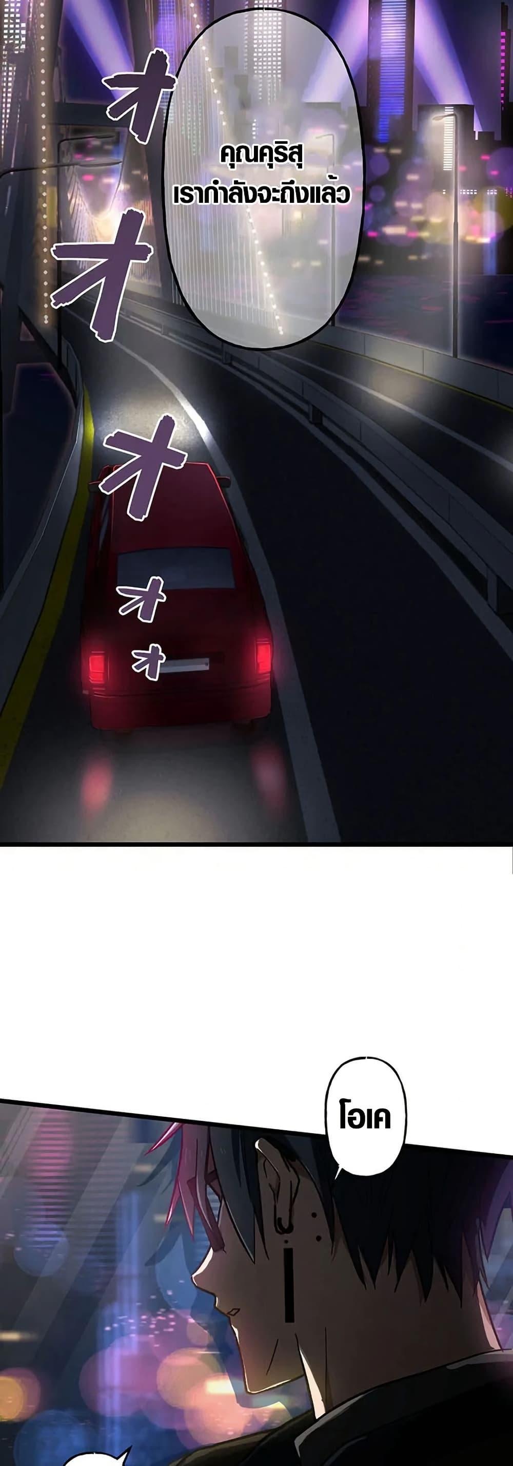 Manga-lc-com อ่านมังงะ อ่านการ์ตูน ออนไลน์ ฟรี Aristocrat’s Revenge ตอนที่ 1 2 3 4 5 6 7 8 9 10 11 12 13 14 ฟรี ไม่มีโฆษณา Manga-lc - อ่าน มังงะ อ่าน การ์ตูน ออนไลน์ อ่านมังงะ ฟรี