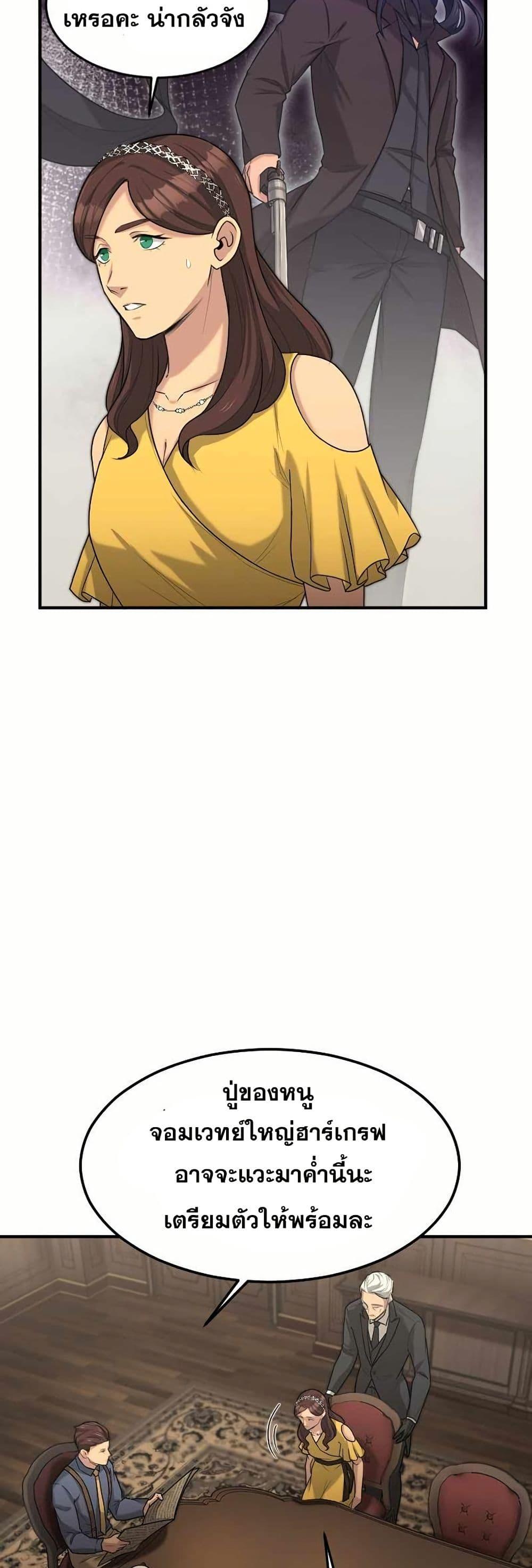 Manga-lc-com อ่านมังงะ อ่านการ์ตูน ออนไลน์ ฟรี Paranoid Mage ตอนที่ 1 2 3 4 5 6 7 8 9 10 11 12 13 14 ฟรี ไม่มีโฆษณา Manga-lc - อ่าน มังงะ อ่าน การ์ตูน ออนไลน์ อ่านมังงะ ฟรี