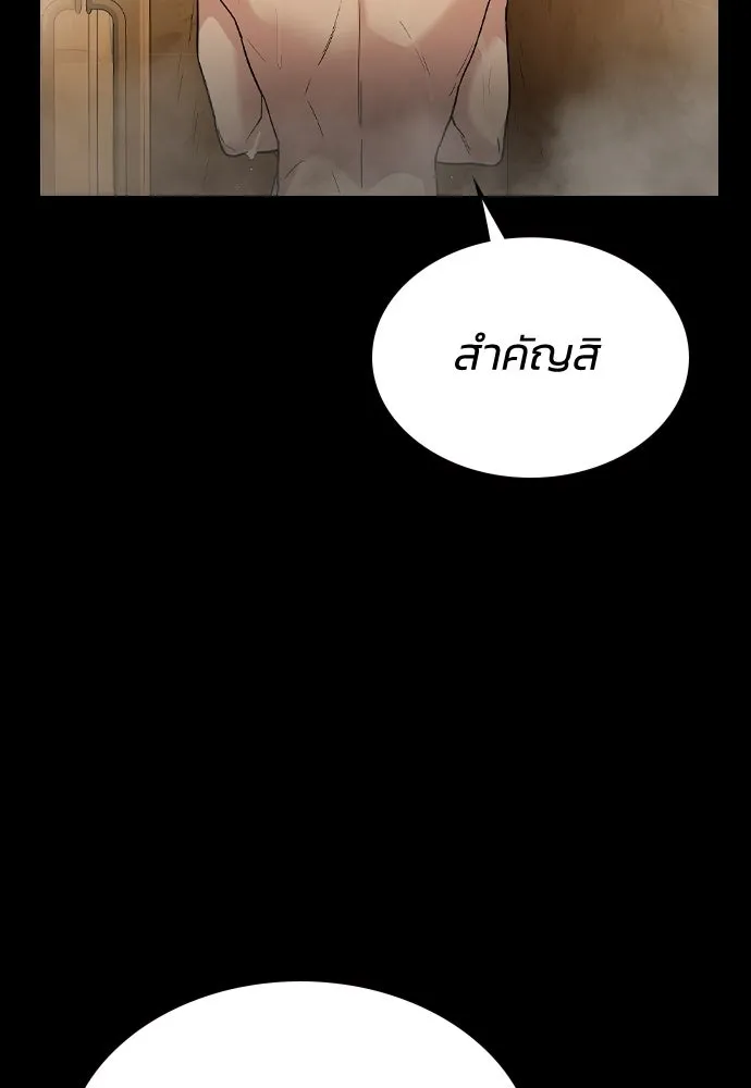 รักแล้วห้ามเลิก ตอนที่ 23 รูปที่ 74