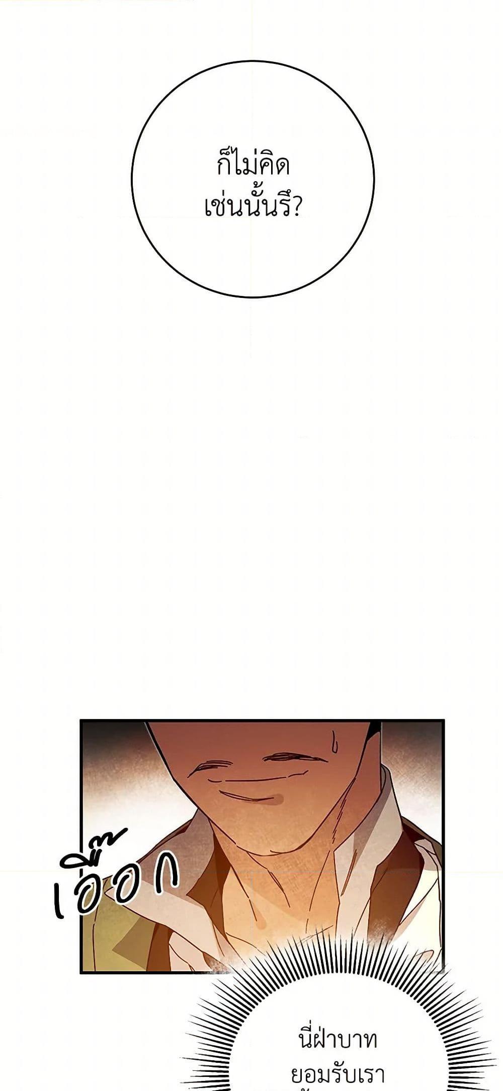 Manga-lc-com อ่านมังงะ อ่านการ์ตูน ออนไลน์ ฟรี I’ve Become the Villainous Empress of a Novel ตอนที่ 1 2 3 4 5 6 7 8 9 10 11 12 13 14 ฟรี ไม่มีโฆษณา Manga-lc - อ่าน มังงะ อ่าน การ์ตูน ออนไลน์ อ่านมังงะ ฟรี