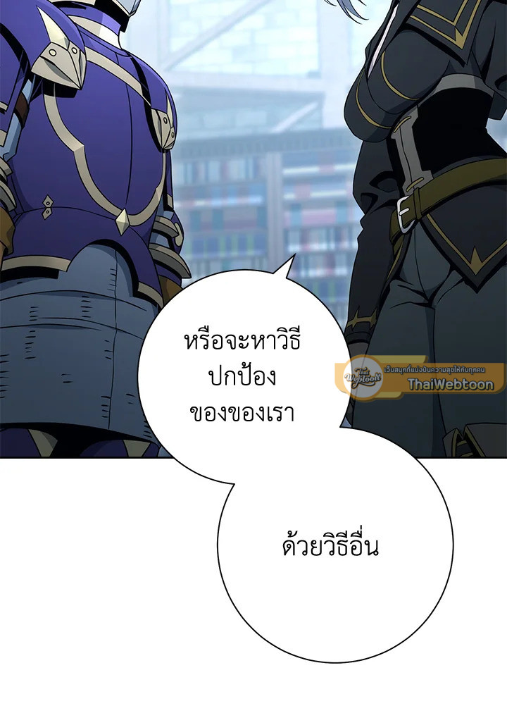 พลทหารโครงกระดูกผู้ม ตอนที่ 178 รูปที่ 60