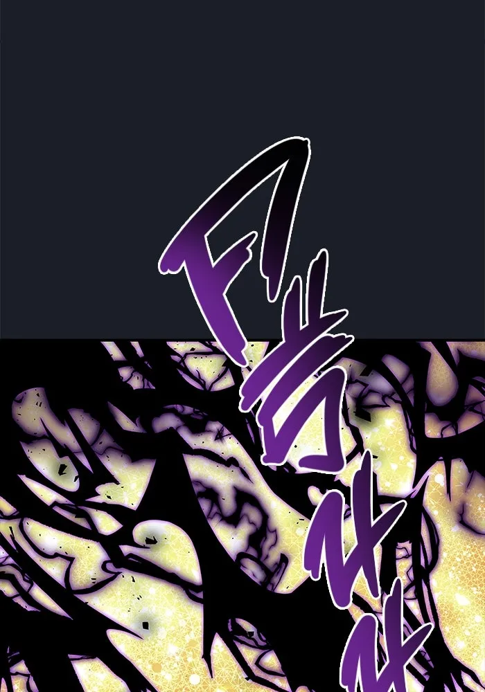 อูเร็ค มาซิโน่ ตอนที่ 10 ราชินีโลมา รูปที่ 35