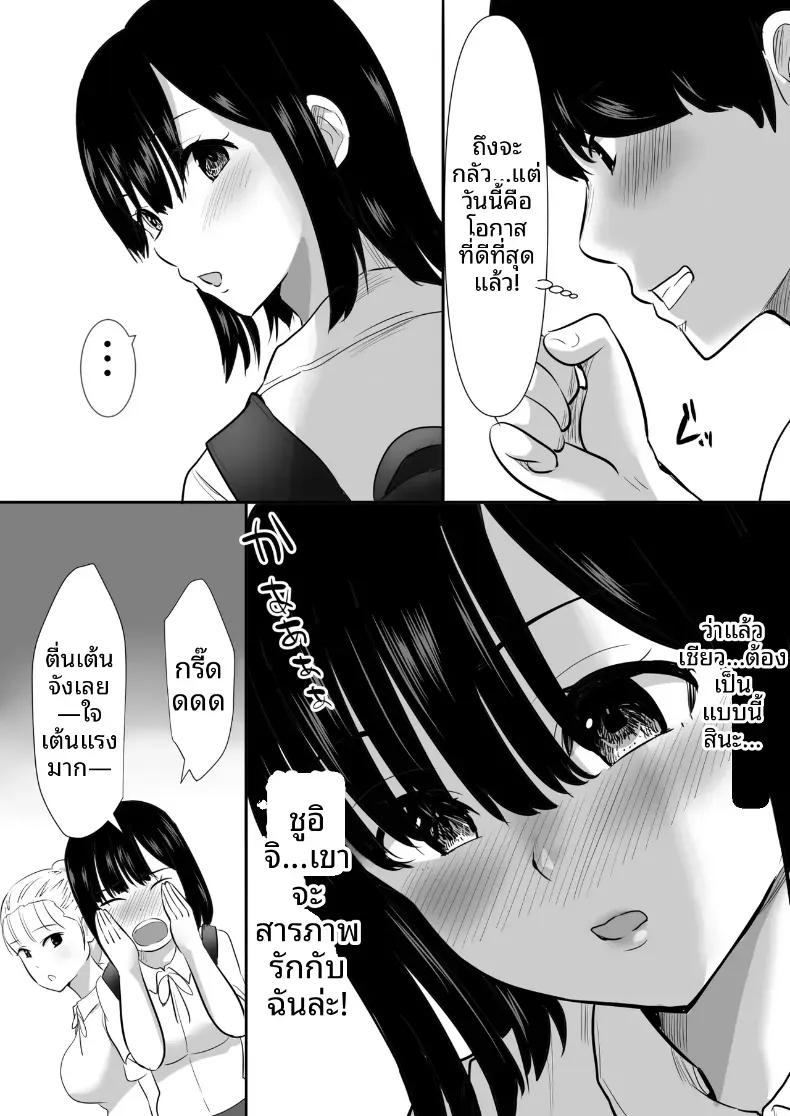 Doujin-Lc- อ่าน โดจิน มังฮวา เกาหลี ญี่ปุ่น จีน แปลไทย พวกเราที่ถูกอาจารย์เเนะเเนวจับได้ (Nibo Niboshi) ตอนที่ 1 2 3 4 5 6 7 8 9 10 11 12 13 14 ฟรี ไม่มีโฆษณา อ่าน โดจิน Manhwa เกาหลี ญี่ปุ่น จีน เรามีครบ คัดมาให้เน้นๆ โดจิน 18+ รับประกันความฟินโดย  Doujin Lc