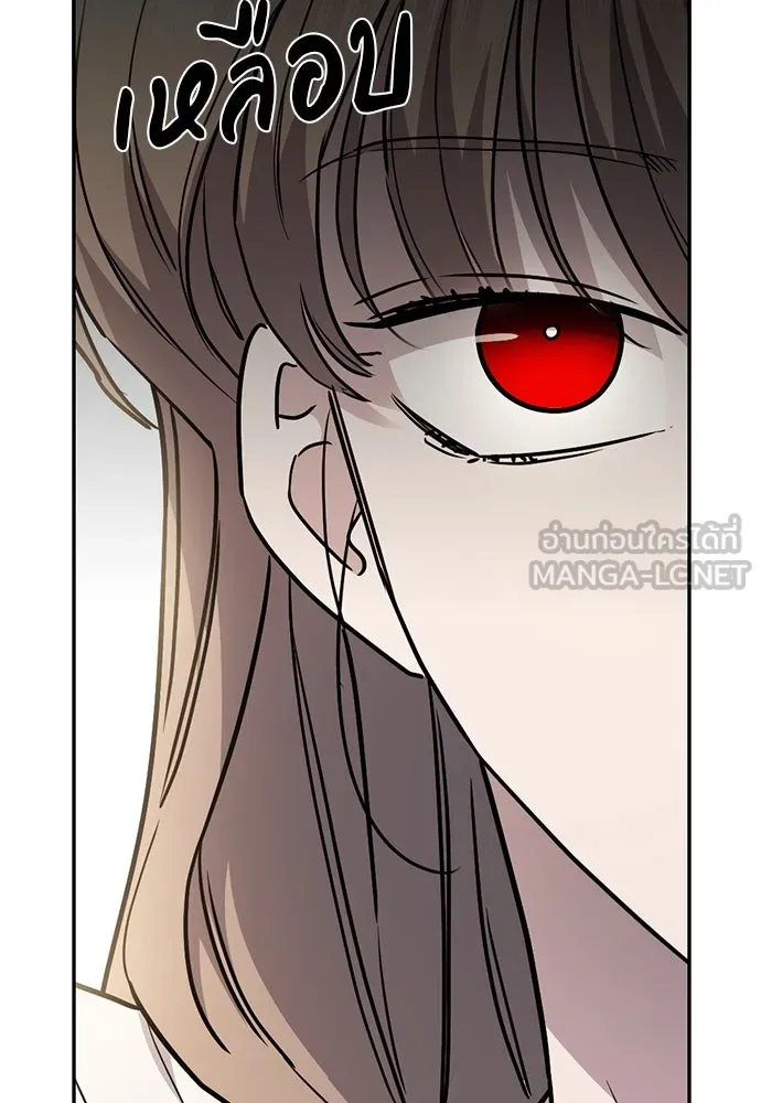 รักแล้วห้ามเลิก ตอนที่ 33 รูปที่ 105