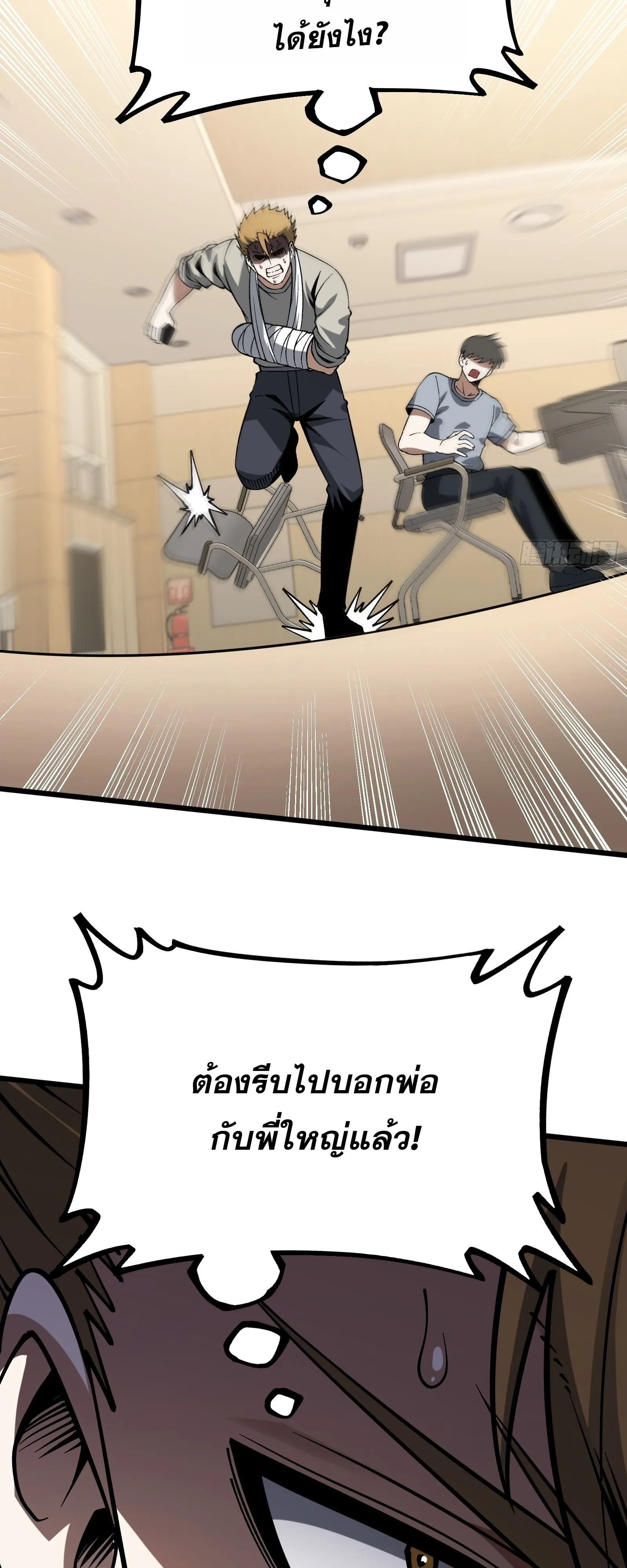 Manga-lc-com อ่านมังงะ อ่านการ์ตูน ออนไลน์ ฟรี City God Level Grandmaster เซียนสวรรค์คืนชีพครองเมือง ตอนที่ 1 2 3 4 5 6 7 8 9 10 11 12 13 14 ฟรี ไม่มีโฆษณา Manga-lc - อ่าน มังงะ อ่าน การ์ตูน ออนไลน์ อ่านมังงะ ฟรี