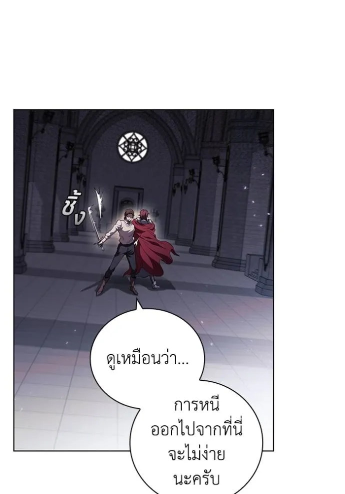 เกิดใหม่ในร่างดยุก ตอนที่ 73 รูปที่ 58