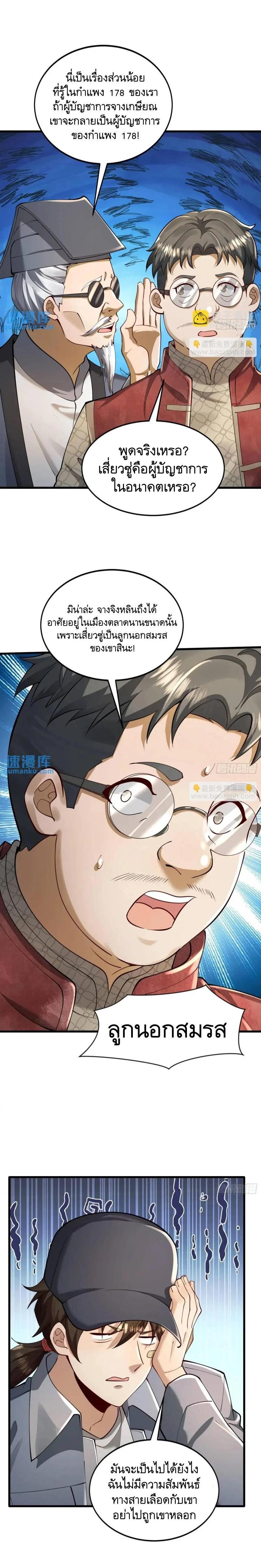 Manga-lc-com อ่านมังงะ อ่านการ์ตูน ออนไลน์ ฟรี The First Order ตอนที่ 1 2 3 4 5 6 7 8 9 10 11 12 13 14 ฟรี ไม่มีโฆษณา Manga-lc - อ่าน มังงะ อ่าน การ์ตูน ออนไลน์ อ่านมังงะ ฟรี