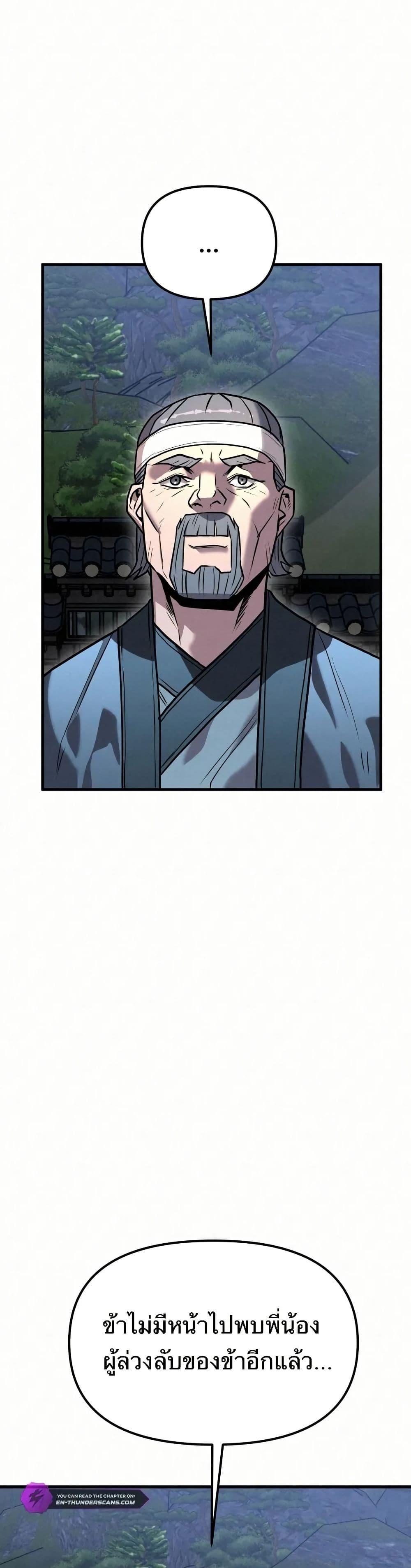 Manga-lc-com อ่านมังงะ อ่านการ์ตูน ออนไลน์ ฟรี Black Fox Sword Master of Mount Kunlun ตอนที่ 1 2 3 4 5 6 7 8 9 10 11 12 13 14 ฟรี ไม่มีโฆษณา Manga-lc - อ่าน มังงะ อ่าน การ์ตูน ออนไลน์ อ่านมังงะ ฟรี