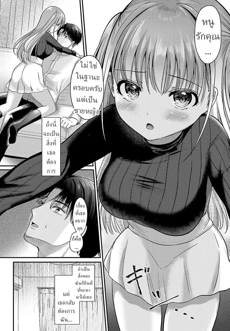 Doujin-Lc- อ่าน โดจิน มังฮวา เกาหลี ญี่ปุ่น จีน แปลไทย เมื่อดอกไม้เบ่งบาน [Izumike] Yae no Hana ga Irodukutoki ตอนที่ 1 2 3 4 5 6 7 8 9 10 11 12 13 14 ฟรี ไม่มีโฆษณา อ่าน โดจิน Manhwa เกาหลี ญี่ปุ่น จีน เรามีครบ คัดมาให้เน้นๆ โดจิน 18+ รับประกันความฟินโดย  Doujin Lc
