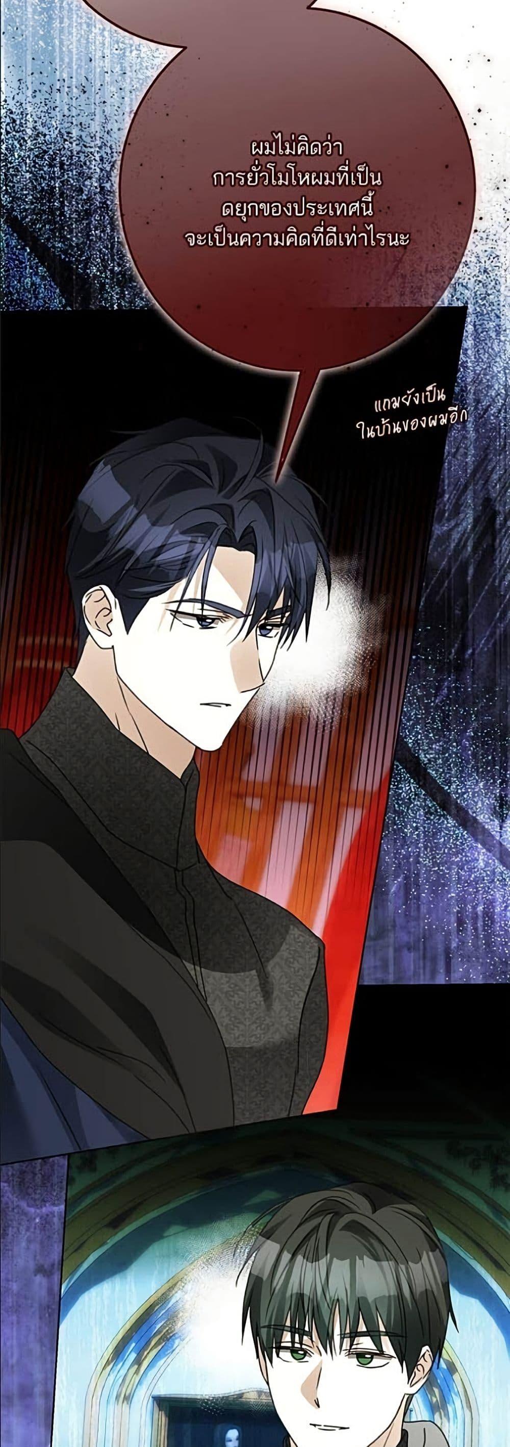 Manga-lc-com อ่านมังงะ อ่านการ์ตูน ออนไลน์ ฟรี Became the Duke’s Male Servant ตอนที่ 1 2 3 4 5 6 7 8 9 10 11 12 13 14 ฟรี ไม่มีโฆษณา Manga-lc - อ่าน มังงะ อ่าน การ์ตูน ออนไลน์ อ่านมังงะ ฟรี