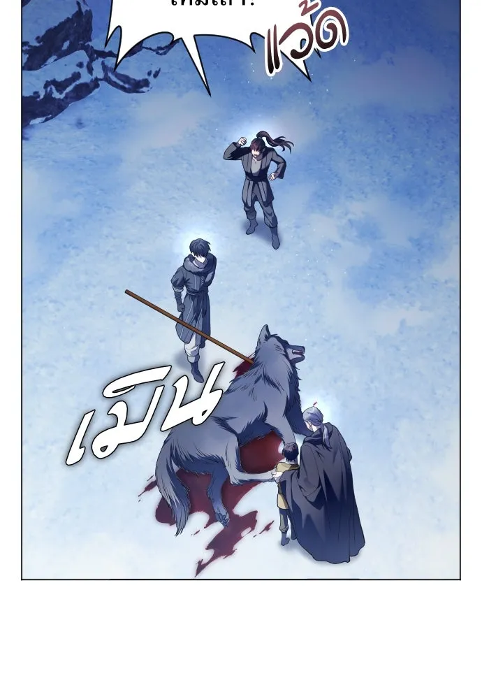 ชิงชีวิตพลิกลิขิตชะตา ตอนที่ 255. make a fin (3) รูปที่ 38