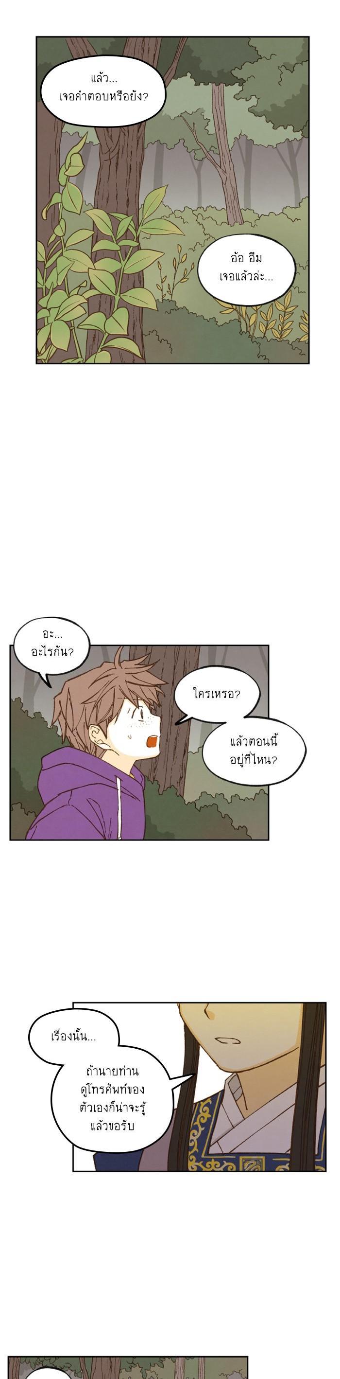 Manga-lc-com อ่านมังงะ อ่านการ์ตูน ออนไลน์ ฟรี How to Become a Dragon ตอนที่ 1 2 3 4 5 6 7 8 9 10 11 12 13 14 ฟรี ไม่มีโฆษณา Manga-lc - อ่าน มังงะ อ่าน การ์ตูน ออนไลน์ อ่านมังงะ ฟรี