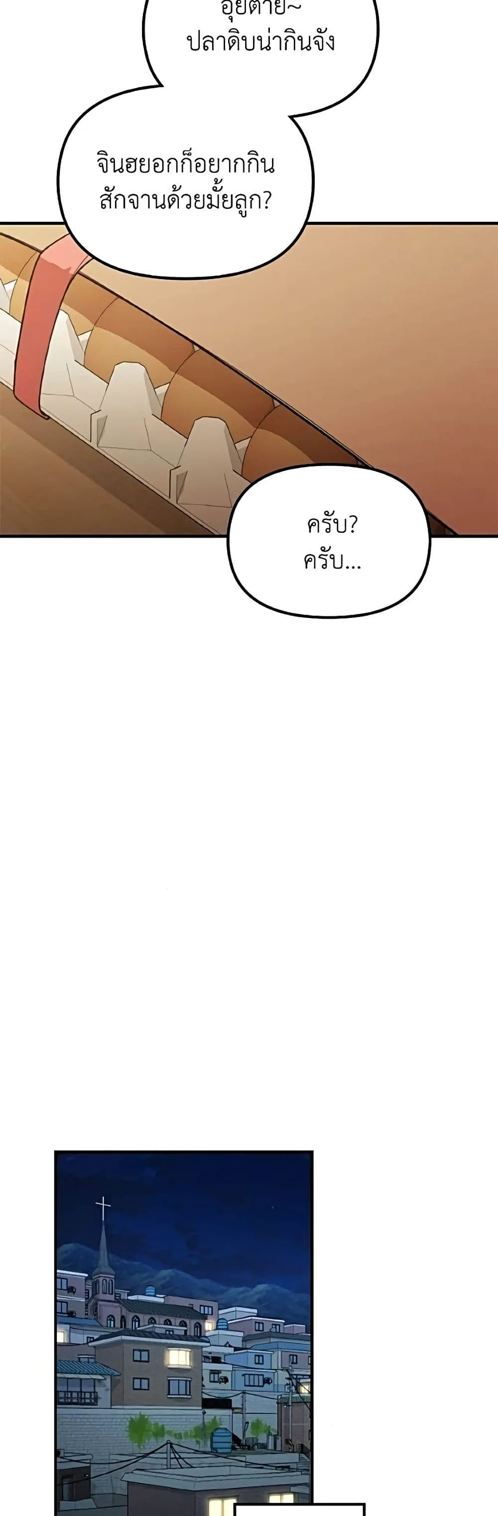 Manga-lc-com อ่านมังงะ อ่านการ์ตูน ออนไลน์ ฟรี The Genius Wants to be Ordinary! ตอนที่ 1 2 3 4 5 6 7 8 9 10 11 12 13 14 ฟรี ไม่มีโฆษณา Manga-lc - อ่าน มังงะ อ่าน การ์ตูน ออนไลน์ อ่านมังงะ ฟรี