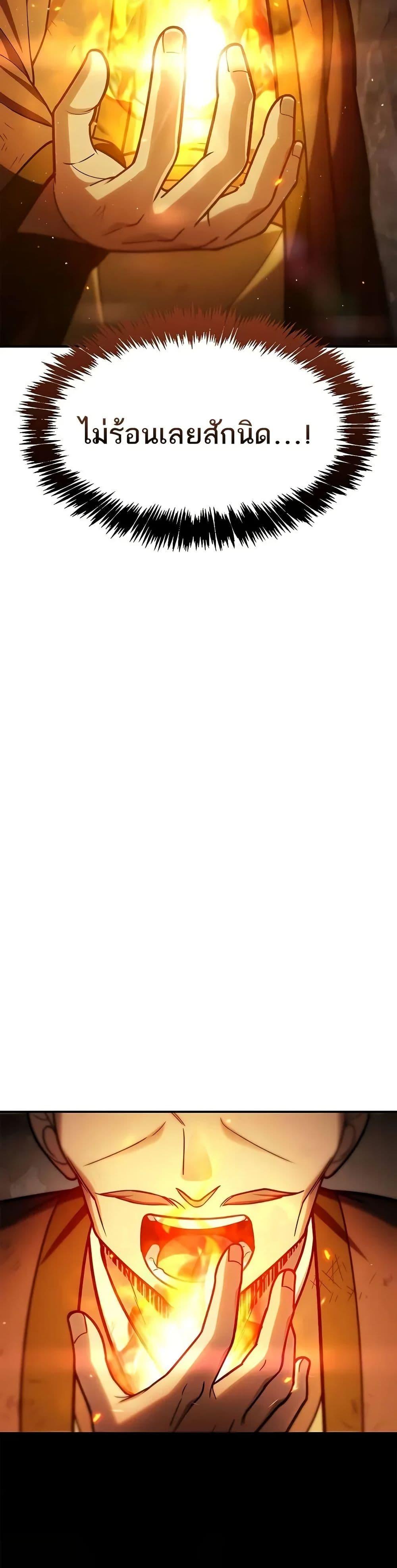 Manga-lc-com อ่านมังงะ อ่านการ์ตูน ออนไลน์ ฟรี Heavenly Grand Archive’s Young Master ตอนที่ 1 2 3 4 5 6 7 8 9 10 11 12 13 14 ฟรี ไม่มีโฆษณา Manga-lc - อ่าน มังงะ อ่าน การ์ตูน ออนไลน์ อ่านมังงะ ฟรี