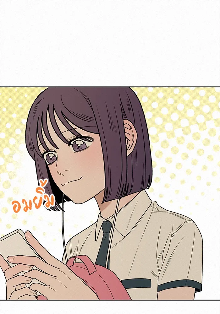 ปฏิบัติการรักวุ่นหัวใจ ตอนที่ 65 รูปที่ 64