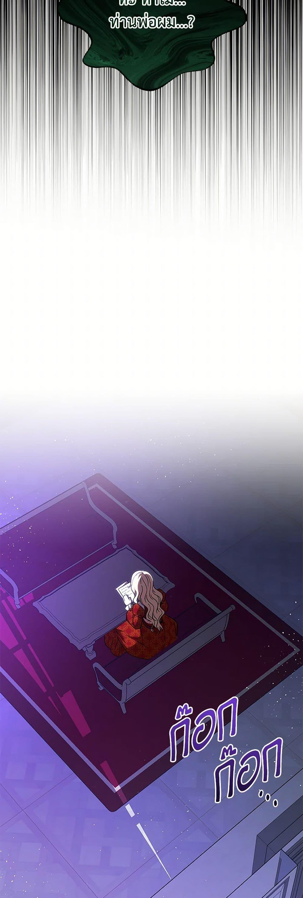 Manga-lc-com อ่านมังงะ อ่านการ์ตูน ออนไลน์ ฟรี My Dear Tyrant ตอนที่ 1 2 3 4 5 6 7 8 9 10 11 12 13 14 ฟรี ไม่มีโฆษณา Manga-lc - อ่าน มังงะ อ่าน การ์ตูน ออนไลน์ อ่านมังงะ ฟรี