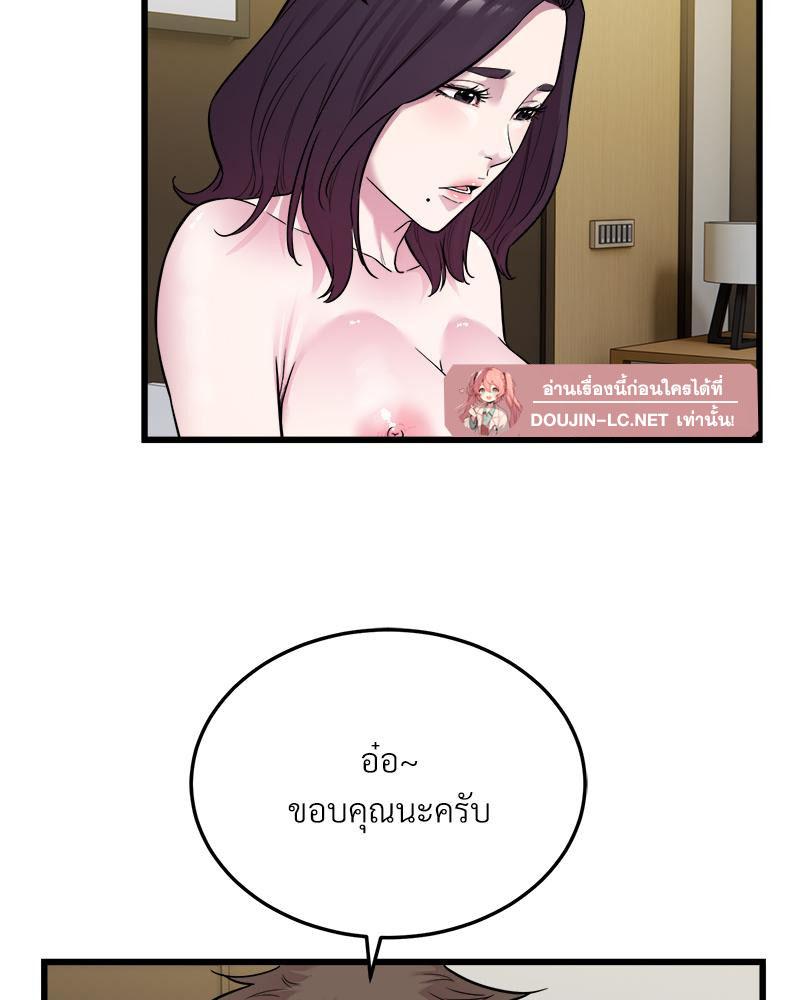 Doujin-Lc- อ่าน โดจิน มังฮวา เกาหลี ญี่ปุ่น จีน แปลไทย Taxi ตอนที่ 1 2 3 4 5 6 7 8 9 10 11 12 13 14 ฟรี ไม่มีโฆษณา อ่าน โดจิน Manhwa เกาหลี ญี่ปุ่น จีน เรามีครบ คัดมาให้เน้นๆ โดจิน 18+ รับประกันความฟินโดย  Doujin Lc