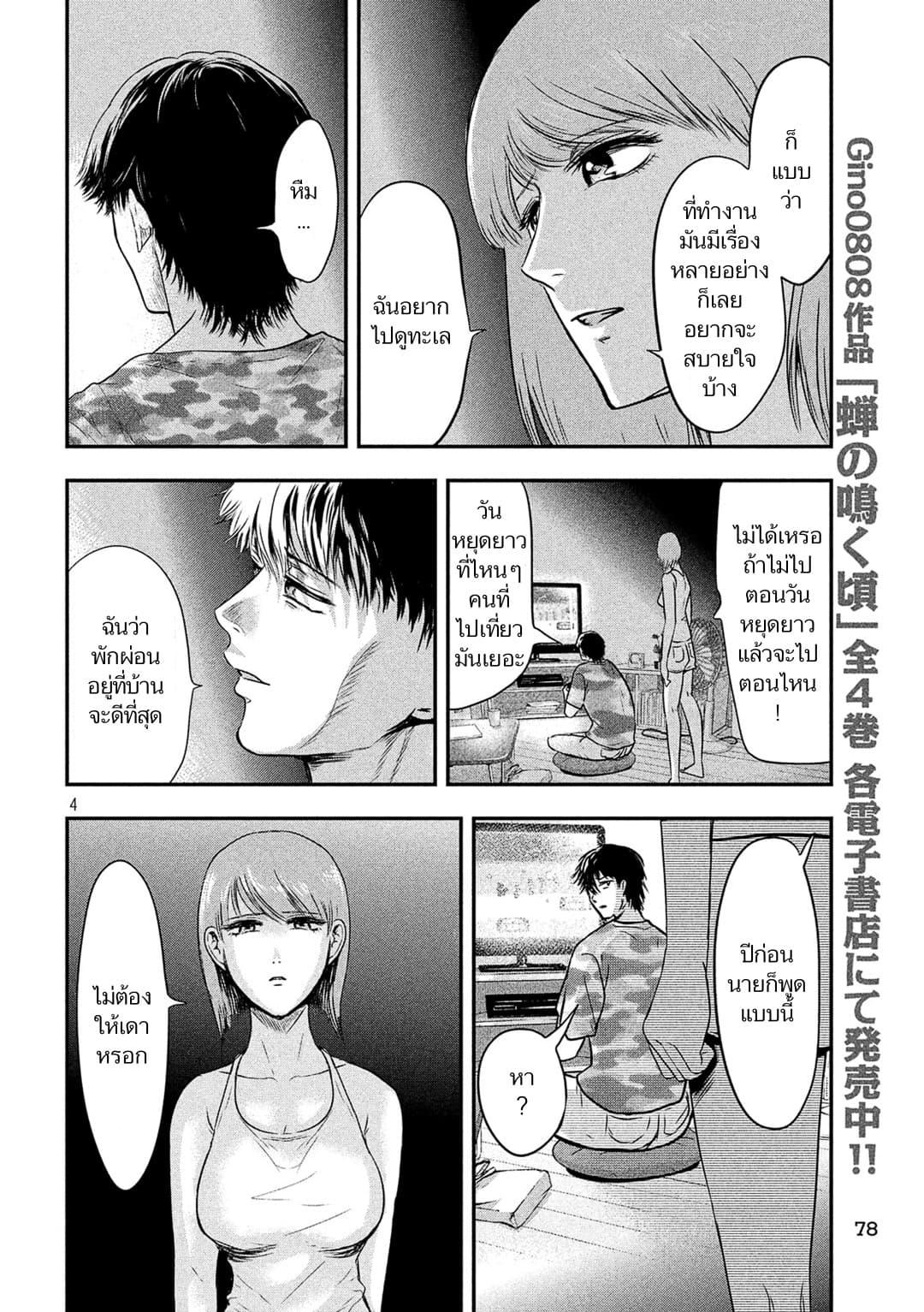Manga-lc-com อ่านมังงะ อ่านการ์ตูน ออนไลน์ ฟรี Yukionna to Kani wo Kuu ตอนที่ 1 2 3 4 5 6 7 8 9 10 11 12 13 14 ฟรี ไม่มีโฆษณา Manga-lc - อ่าน มังงะ อ่าน การ์ตูน ออนไลน์ อ่านมังงะ ฟรี