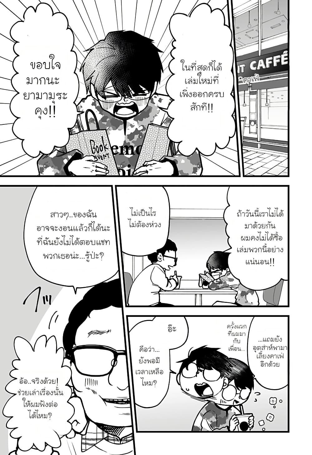 Manga-lc-com อ่านมังงะ อ่านการ์ตูน ออนไลน์ ฟรี Ki ni naru Kurumi-san! ตอนที่ 1 2 3 4 5 6 7 8 9 10 11 12 13 14 ฟรี ไม่มีโฆษณา Manga-lc - อ่าน มังงะ อ่าน การ์ตูน ออนไลน์ อ่านมังงะ ฟรี