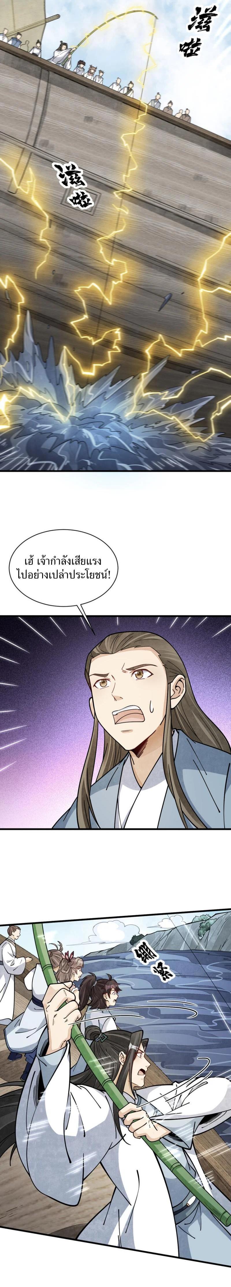 Manga-lc-com อ่านมังงะ อ่านการ์ตูน ออนไลน์ ฟรี Lan Ke Qi Yuan ตอนที่ 1 2 3 4 5 6 7 8 9 10 11 12 13 14 ฟรี ไม่มีโฆษณา Manga-lc - อ่าน มังงะ อ่าน การ์ตูน ออนไลน์ อ่านมังงะ ฟรี
