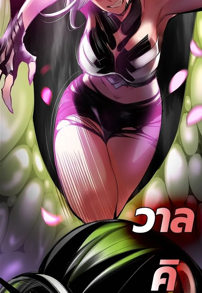 Jungle Juice ตอนที่ 126 รูปที่ 115