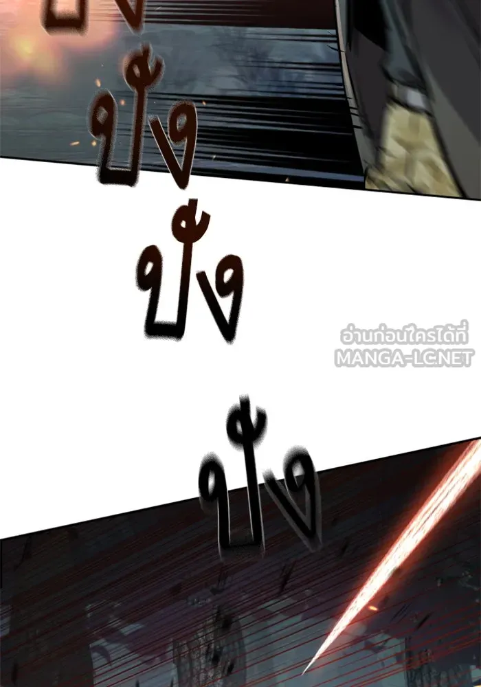 พี่ชายสายบอดี้การ์ด ตอนที่ 248 รูปที่ 105