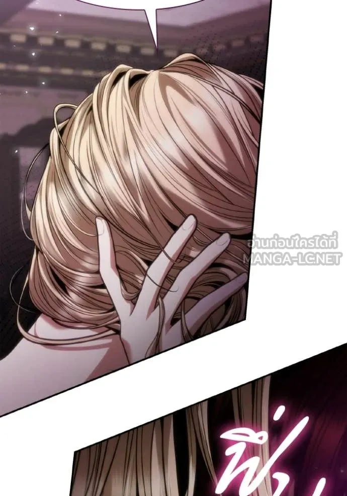 ชาตินี้น้องขอ ตอนที่ 177 รูปที่ 107