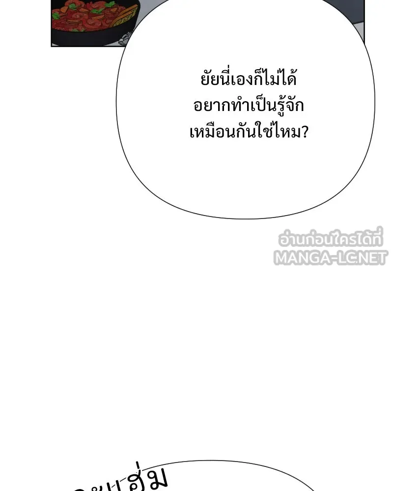 รักนี้ไม่ต้องมีเซนส์ ตอนที่ 78 รูปที่ 69