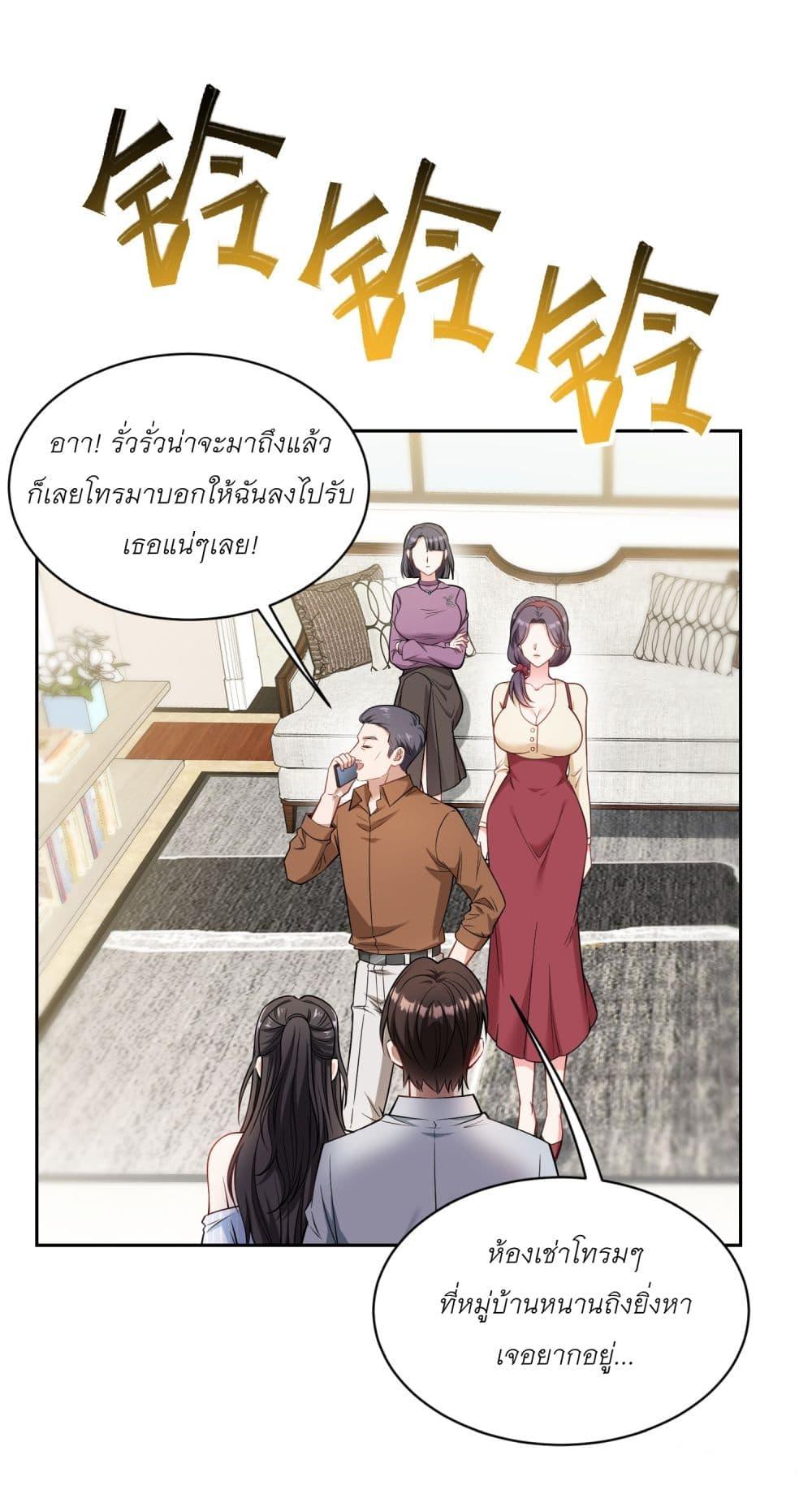Manga-lc-com อ่านมังงะ อ่านการ์ตูน ออนไลน์ ฟรี Became a Billionaire After Dog Licking Improperly ตอนที่ 1 2 3 4 5 6 7 8 9 10 11 12 13 14 ฟรี ไม่มีโฆษณา Manga-lc - อ่าน มังงะ อ่าน การ์ตูน ออนไลน์ อ่านมังงะ ฟรี