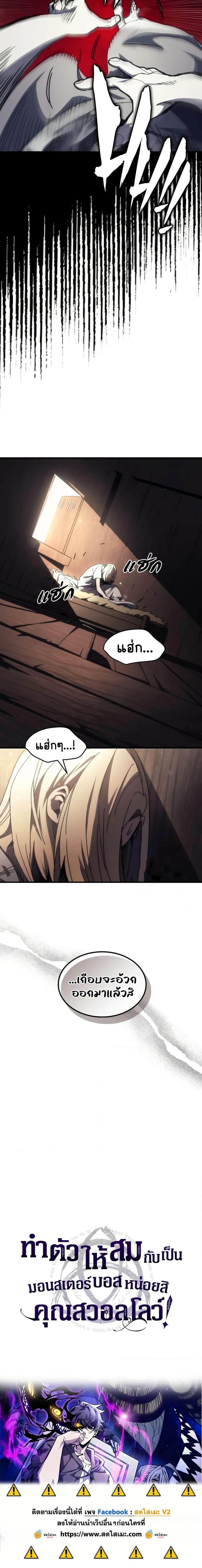 Manga-lc-com อ่านมังงะ อ่านการ์ตูน ออนไลน์ ฟรี Mr Devourer, Please Act Like a Final Boss ตอนที่ 1 2 3 4 5 6 7 8 9 10 11 12 13 14 ฟรี ไม่มีโฆษณา Manga-lc - อ่าน มังงะ อ่าน การ์ตูน ออนไลน์ อ่านมังงะ ฟรี