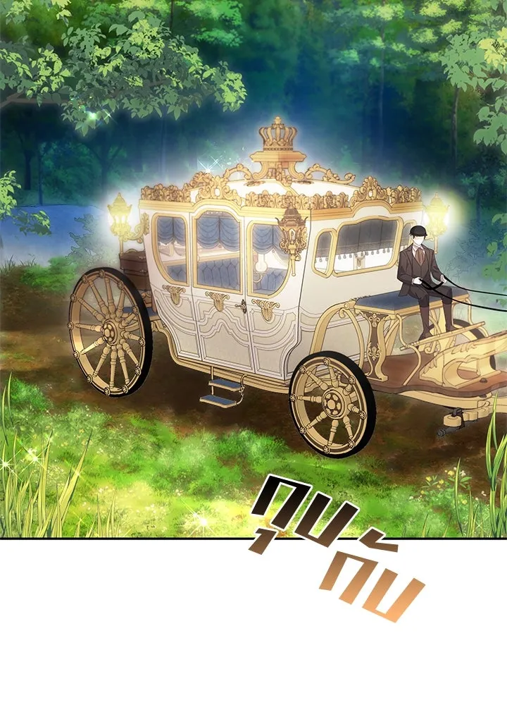 อดีตภรรยาของพระเอกหนุ่มจอมคลั่งรัก ตอนที่ 57 รูปที่ 2
