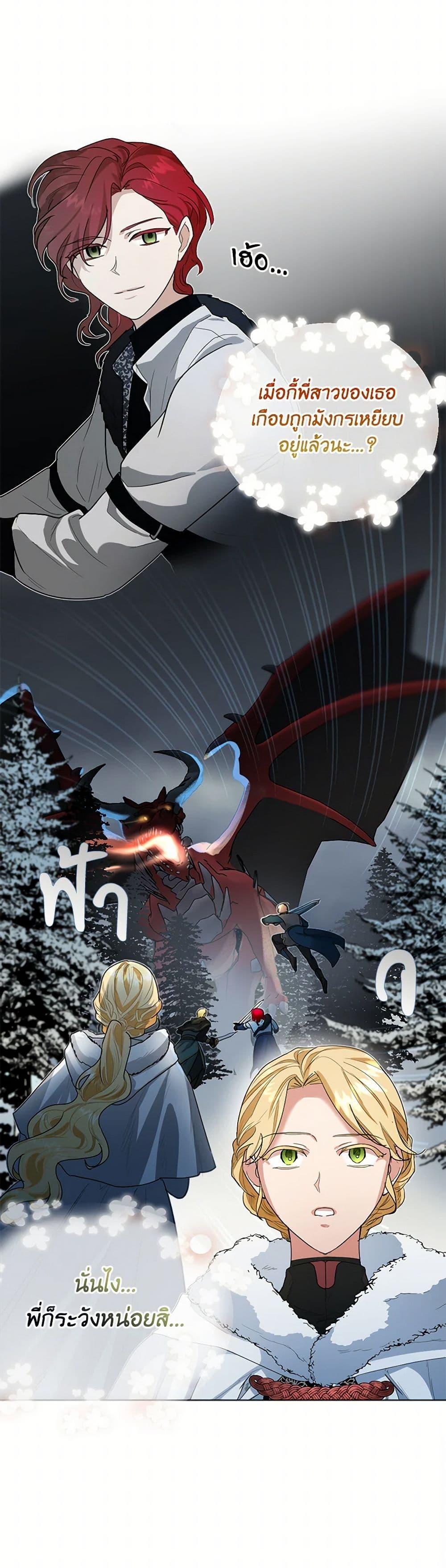 Manga-lc-com อ่านมังงะ อ่านการ์ตูน ออนไลน์ ฟรี The Duchess’s Contract Marriage ตอนที่ 1 2 3 4 5 6 7 8 9 10 11 12 13 14 ฟรี ไม่มีโฆษณา Manga-lc - อ่าน มังงะ อ่าน การ์ตูน ออนไลน์ อ่านมังงะ ฟรี