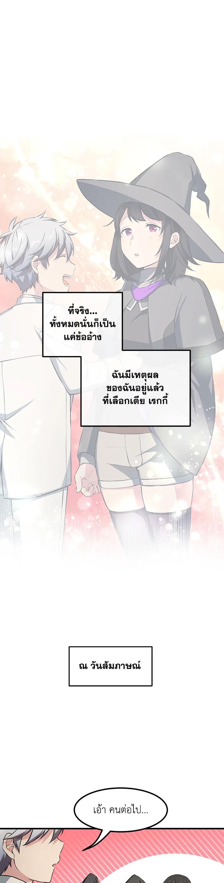 Manga-lc-com อ่านมังงะ อ่านการ์ตูน ออนไลน์ ฟรี How the Pro in His Past Life Sucks the Sweet Honey ตอนที่ 1 2 3 4 5 6 7 8 9 10 11 12 13 14 ฟรี ไม่มีโฆษณา Manga-lc - อ่าน มังงะ อ่าน การ์ตูน ออนไลน์ อ่านมังงะ ฟรี