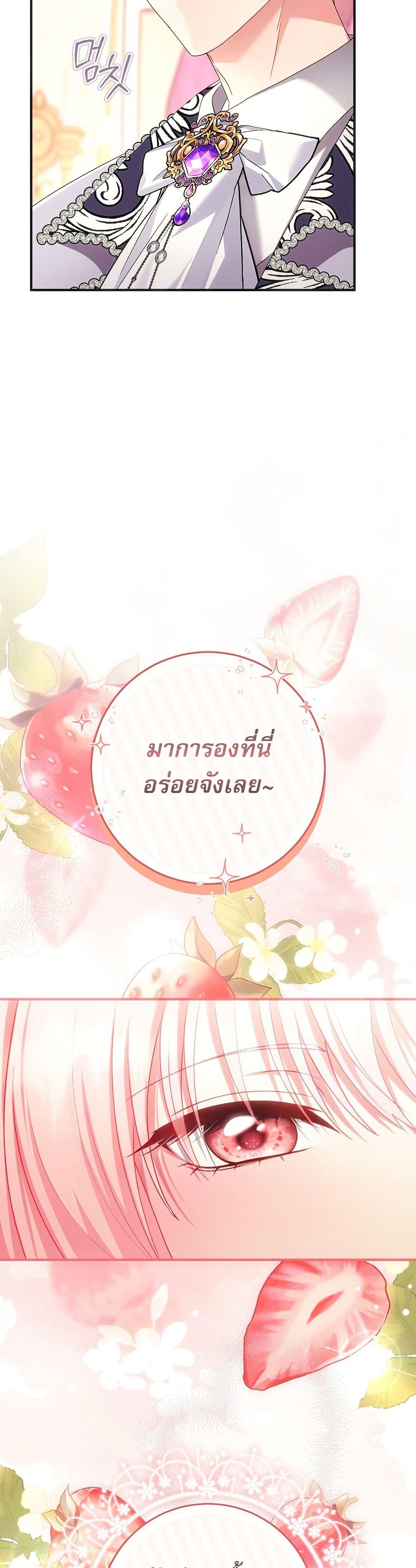 Manga-lc-com อ่านมังงะ อ่านการ์ตูน ออนไลน์ ฟรี Rather Than The Son, I’ll Take The Father ตอนที่ 1 2 3 4 5 6 7 8 9 10 11 12 13 14 ฟรี ไม่มีโฆษณา Manga-lc - อ่าน มังงะ อ่าน การ์ตูน ออนไลน์ อ่านมังงะ ฟรี