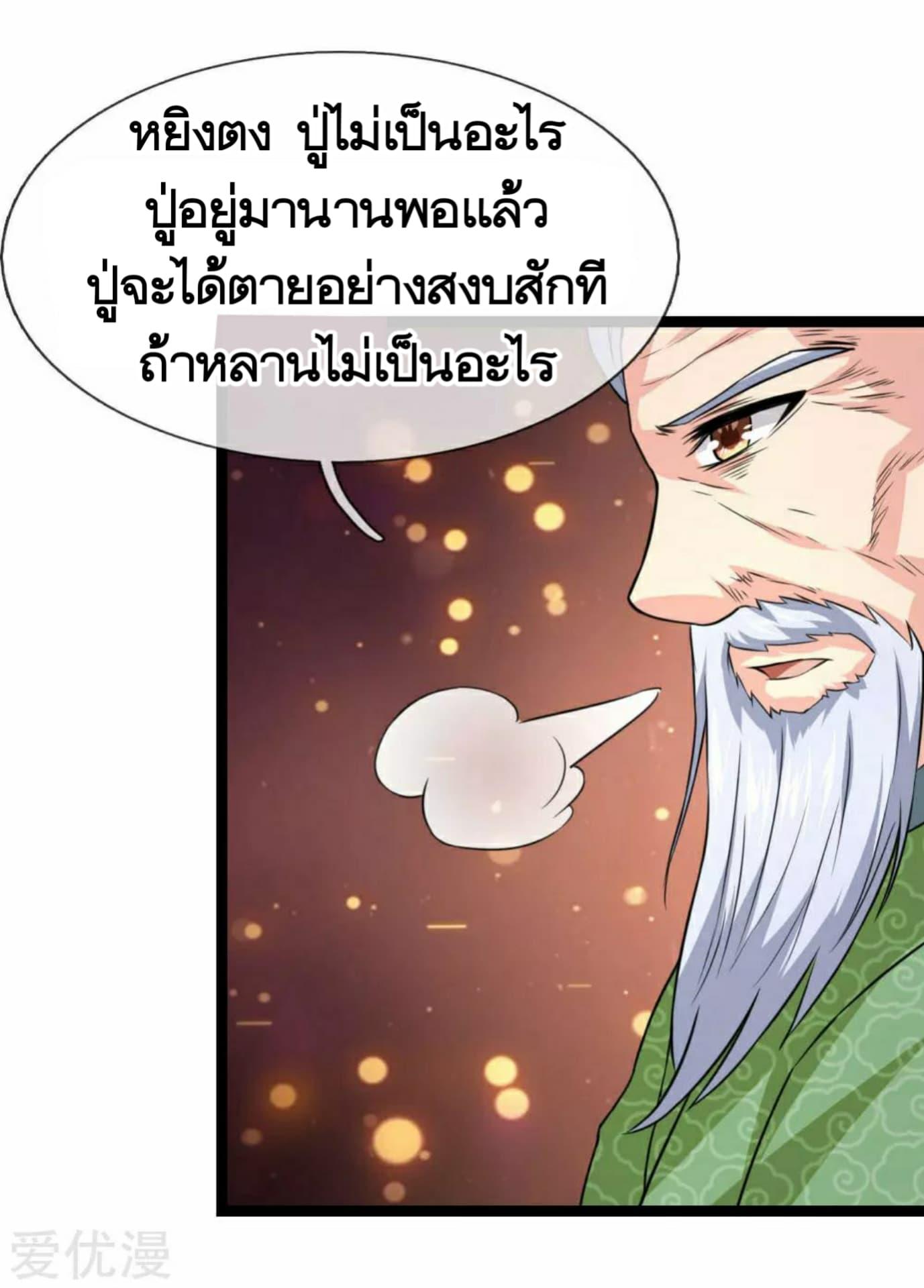 Manga-lc-com อ่านมังงะ อ่านการ์ตูน ออนไลน์ ฟรี The Master of Knife ตอนที่ 1 2 3 4 5 6 7 8 9 10 11 12 13 14 ฟรี ไม่มีโฆษณา Manga-lc - อ่าน มังงะ อ่าน การ์ตูน ออนไลน์ อ่านมังงะ ฟรี