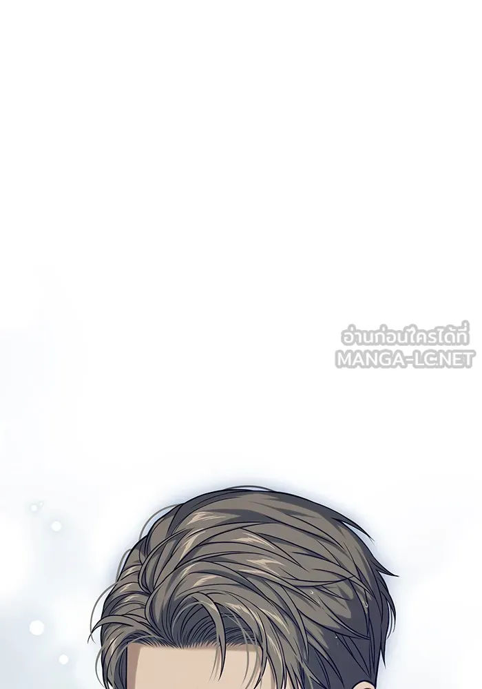 ห้องนอนลับของเจ้าหญิงต้องสาป ตอนที่ 124 หญิงชายในโพรงถ้ำ รูปที่ 45