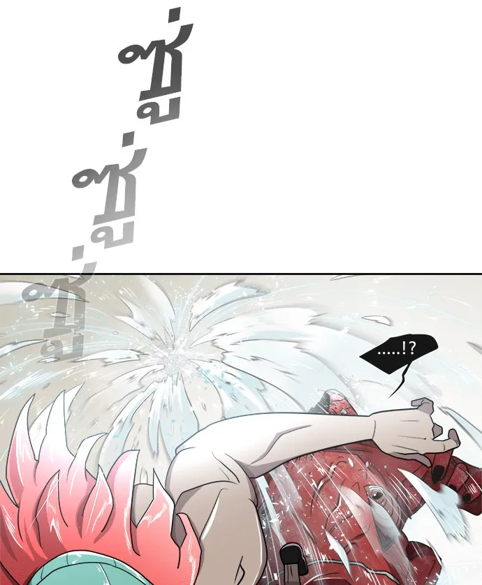 ยุคแห่งยอดมนุษย์ ตอนที่ 13 รูปที่ 86