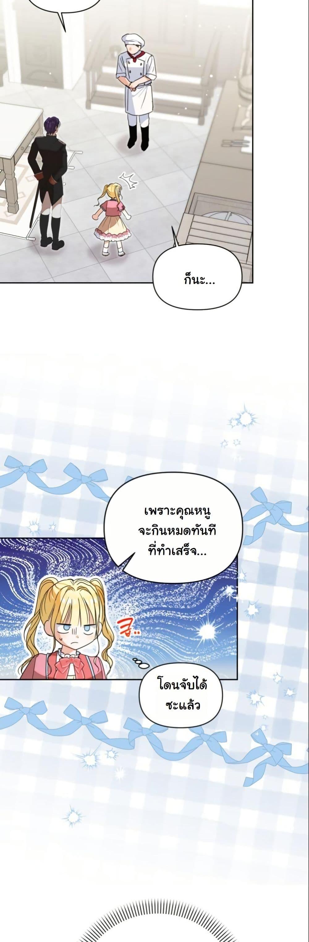 Manga-lc-com อ่านมังงะ อ่านการ์ตูน ออนไลน์ ฟรี The Sister Who Once Hated Me Now Loves Me ตอนที่ 1 2 3 4 5 6 7 8 9 10 11 12 13 14 ฟรี ไม่มีโฆษณา Manga-lc - อ่าน มังงะ อ่าน การ์ตูน ออนไลน์ อ่านมังงะ ฟรี