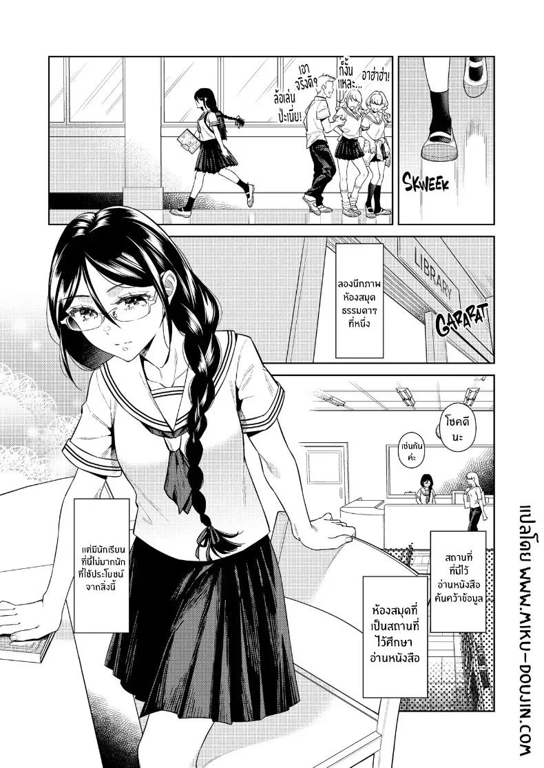 Doujin-Lc- อ่าน โดจิน มังฮวา เกาหลี ญี่ปุ่น จีน แปลไทย เรื่องในห้องสมุด ตอนที่ 1 2 3 4 5 6 7 8 9 10 11 12 13 14 ฟรี ไม่มีโฆษณา อ่าน โดจิน Manhwa เกาหลี ญี่ปุ่น จีน เรามีครบ คัดมาให้เน้นๆ โดจิน 18+ รับประกันความฟินโดย  Doujin Lc