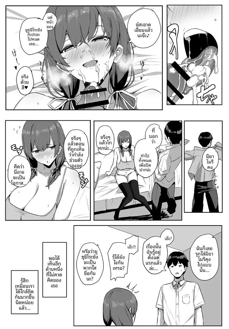 Doujin-Lc- อ่าน โดจิน มังฮวา เกาหลี ญี่ปุ่น จีน แปลไทย คำขอเเบบนี้จะปฏิเสธได้ไงล่ะครับ (Untue) ตอนที่ 1 2 3 4 5 6 7 8 9 10 11 12 13 14 ฟรี ไม่มีโฆษณา อ่าน โดจิน Manhwa เกาหลี ญี่ปุ่น จีน เรามีครบ คัดมาให้เน้นๆ โดจิน 18+ รับประกันความฟินโดย  Doujin Lc
