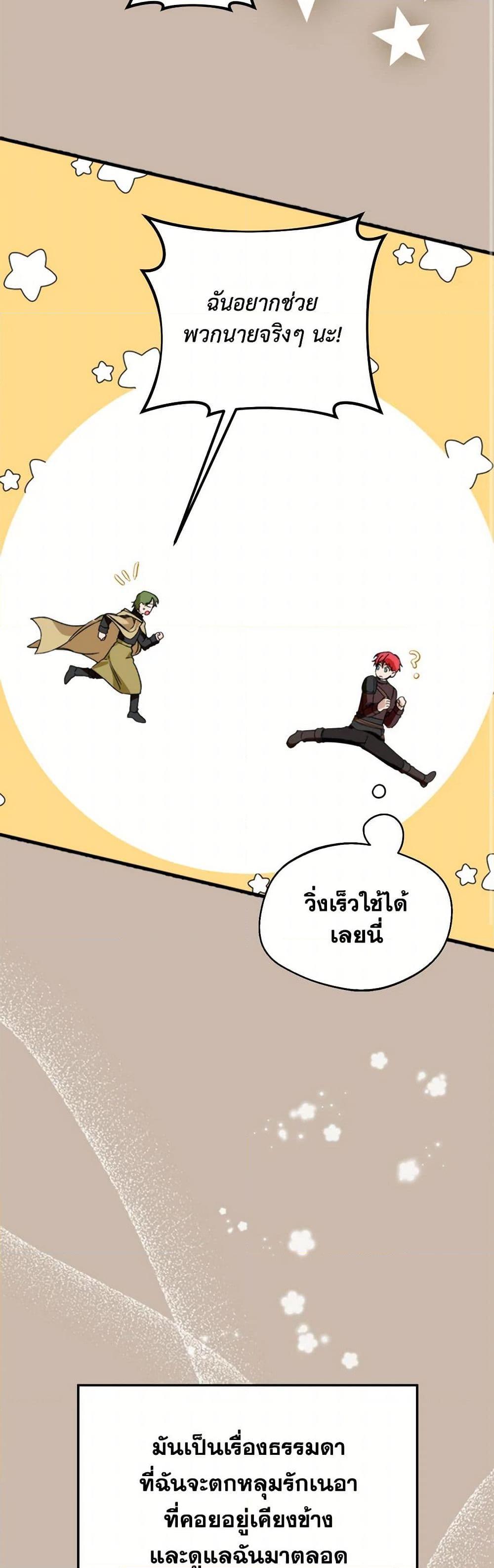 Manga-lc-com อ่านมังงะ อ่านการ์ตูน ออนไลน์ ฟรี Carefully Choosing a Husband ตอนที่ 1 2 3 4 5 6 7 8 9 10 11 12 13 14 ฟรี ไม่มีโฆษณา Manga-lc - อ่าน มังงะ อ่าน การ์ตูน ออนไลน์ อ่านมังงะ ฟรี