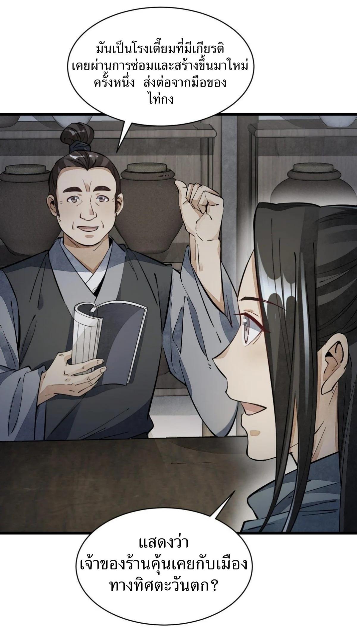 Manga-lc-com อ่านมังงะ อ่านการ์ตูน ออนไลน์ ฟรี Lan Ke Qi Yuan ตอนที่ 1 2 3 4 5 6 7 8 9 10 11 12 13 14 ฟรี ไม่มีโฆษณา Manga-lc - อ่าน มังงะ อ่าน การ์ตูน ออนไลน์ อ่านมังงะ ฟรี