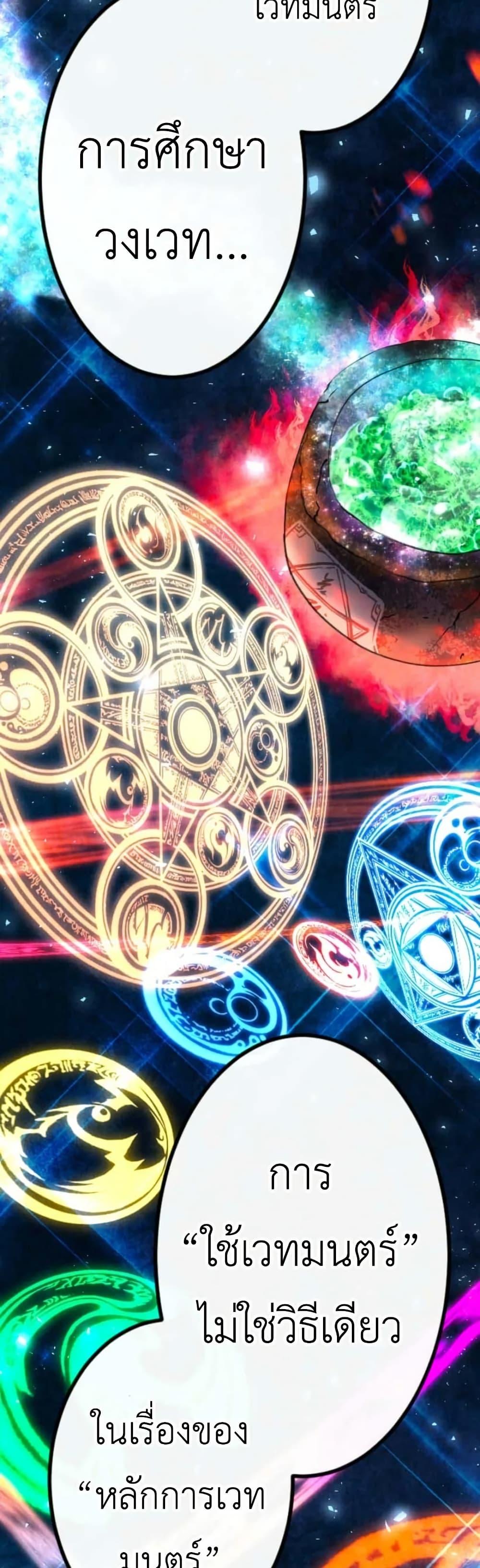 Manga-lc-com อ่านมังงะ อ่านการ์ตูน ออนไลน์ ฟรี The Genius Assassin’s Second Life at The Academy ตอนที่ 1 2 3 4 5 6 7 8 9 10 11 12 13 14 ฟรี ไม่มีโฆษณา Manga-lc - อ่าน มังงะ อ่าน การ์ตูน ออนไลน์ อ่านมังงะ ฟรี