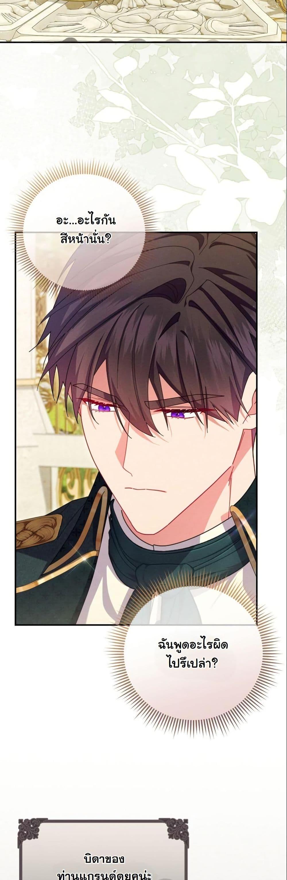 Manga-lc-com อ่านมังงะ อ่านการ์ตูน ออนไลน์ ฟรี How to Survive as a Villainess on the Verge of Death ตอนที่ 1 2 3 4 5 6 7 8 9 10 11 12 13 14 ฟรี ไม่มีโฆษณา Manga-lc - อ่าน มังงะ อ่าน การ์ตูน ออนไลน์ อ่านมังงะ ฟรี