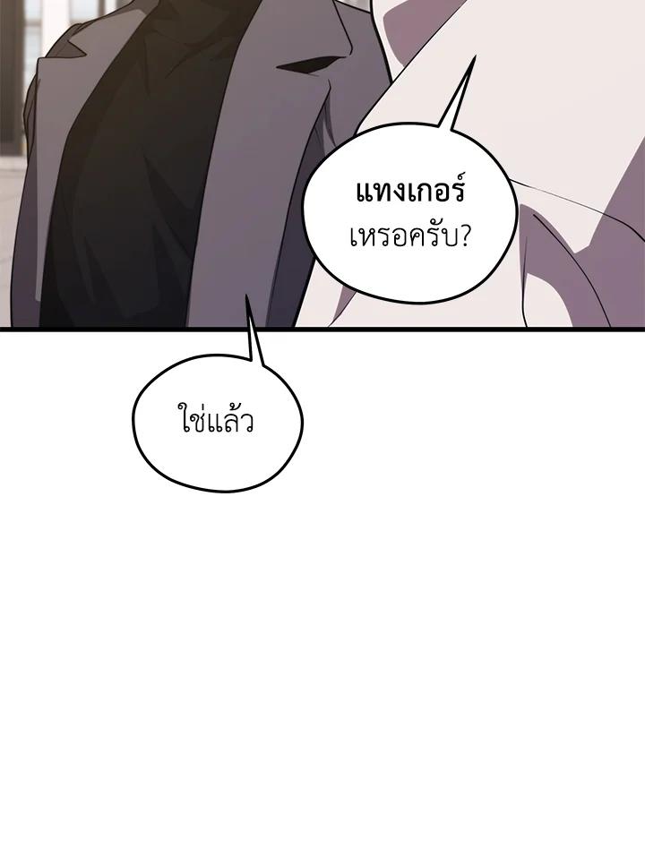 Doujin-Lc- อ่าน โดจิน มังฮวา เกาหลี ญี่ปุ่น จีน แปลไทย เนโครแมนเซอร์แห่งสถานีโซล ตอนที่ 1 2 3 4 5 6 7 8 9 10 11 12 13 14 ฟรี ไม่มีโฆษณา อ่าน โดจิน Manhwa เกาหลี ญี่ปุ่น จีน เรามีครบ คัดมาให้เน้นๆ โดจิน 18+ รับประกันความฟินโดย  Doujin Lc
