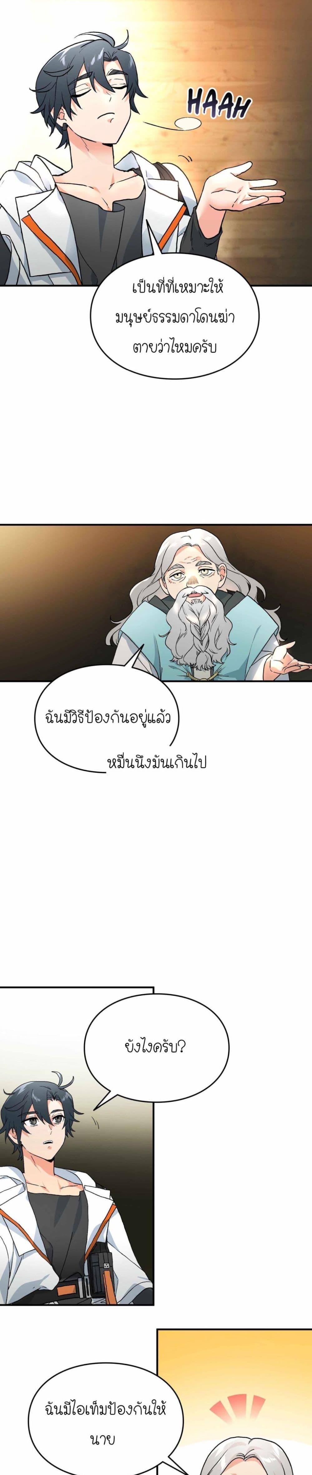 Manga-lc-com อ่านมังงะ อ่านการ์ตูน ออนไลน์ ฟรี How I Became an SSS Rank Delivery Hunter ตอนที่ 1 2 3 4 5 6 7 8 9 10 11 12 13 14 ฟรี ไม่มีโฆษณา Manga-lc - อ่าน มังงะ อ่าน การ์ตูน ออนไลน์ อ่านมังงะ ฟรี