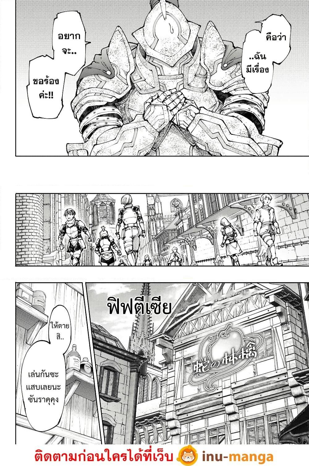 Manga-lc-com อ่านมังงะ อ่านการ์ตูน ออนไลน์ ฟรี Shangri-La Frontier ตอนที่ 1 2 3 4 5 6 7 8 9 10 11 12 13 14 ฟรี ไม่มีโฆษณา Manga-lc - อ่าน มังงะ อ่าน การ์ตูน ออนไลน์ อ่านมังงะ ฟรี