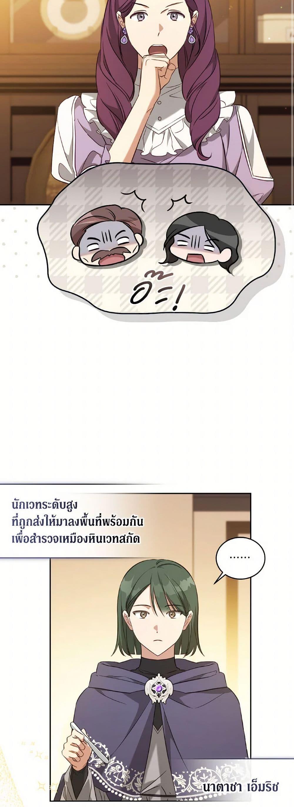 Manga-lc-com อ่านมังงะ อ่านการ์ตูน ออนไลน์ ฟรี Revolutionary Princess Eve ตอนที่ 1 2 3 4 5 6 7 8 9 10 11 12 13 14 ฟรี ไม่มีโฆษณา Manga-lc - อ่าน มังงะ อ่าน การ์ตูน ออนไลน์ อ่านมังงะ ฟรี