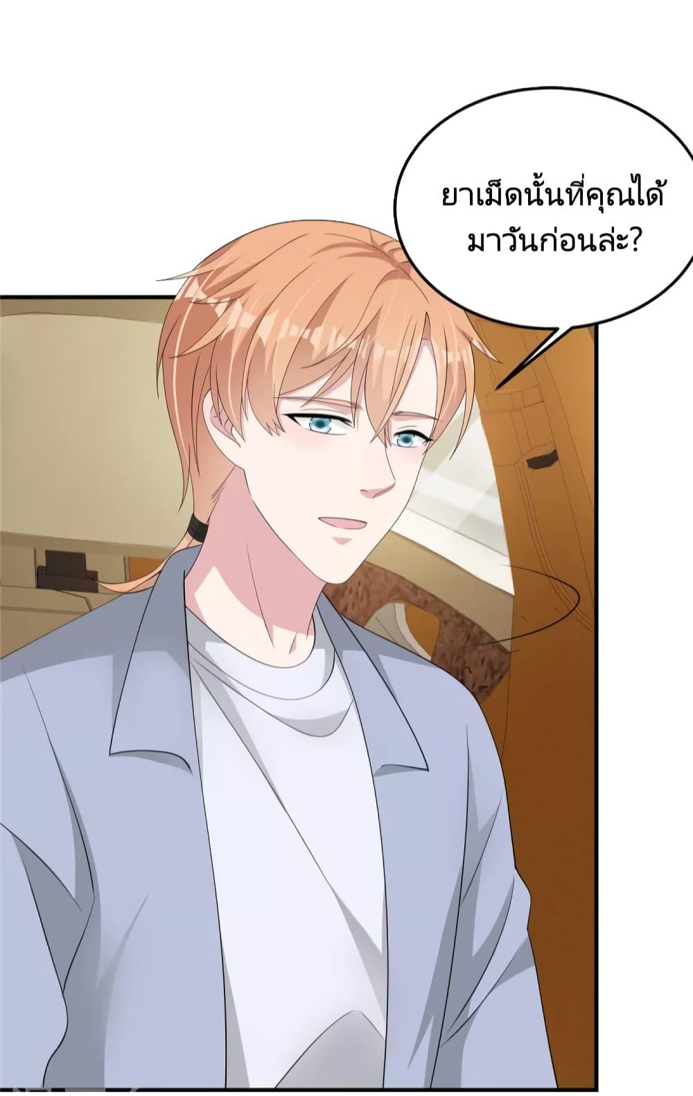 Manga-lc-com อ่านมังงะ อ่านการ์ตูน ออนไลน์ ฟรี ParanoidHiman ตอนที่ 1 2 3 4 5 6 7 8 9 10 11 12 13 14 ฟรี ไม่มีโฆษณา Manga-lc - อ่าน มังงะ อ่าน การ์ตูน ออนไลน์ อ่านมังงะ ฟรี