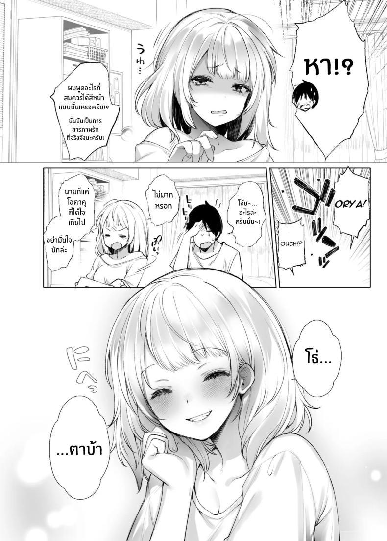 Doujin-Lc- อ่าน โดจิน มังฮวา เกาหลี ญี่ปุ่น จีน แปลไทย ไลฟ์เสียวของอุยจัง[French letter (Fujisaki Hikari)] Idol Haishinsha Shigure Ui -Himitsu no Douga Haishin- (Shigure Ui) ตอนที่ 1 2 3 4 5 6 7 8 9 10 11 12 13 14 ฟรี ไม่มีโฆษณา อ่าน โดจิน Manhwa เกาหลี ญี่ปุ่น จีน เรามีครบ คัดมาให้เน้นๆ โดจิน 18+ รับประกันความฟินโดย  Doujin Lc